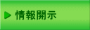 店舗販売